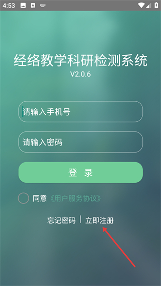 妙郎中经络诊治