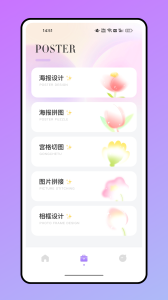 魔漫秀相机手机版
