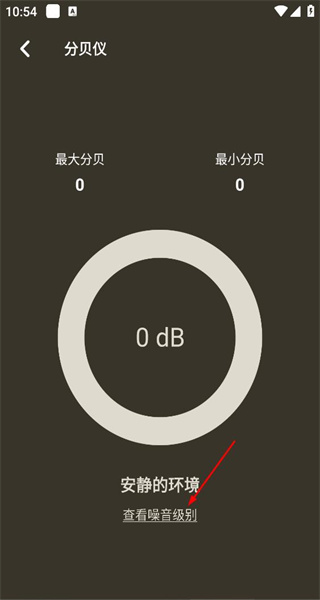 起床闹钟安卓版
