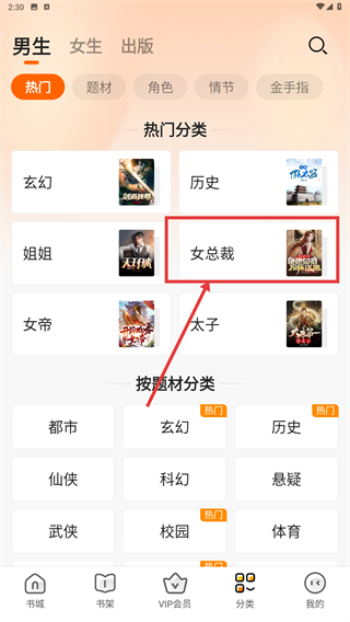小说大全