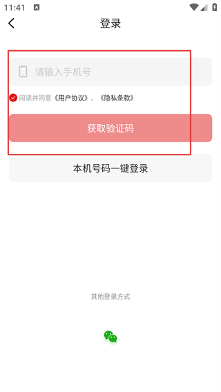 腾格里新闻