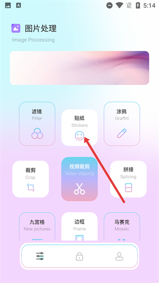画质助手