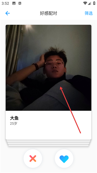 默默聊