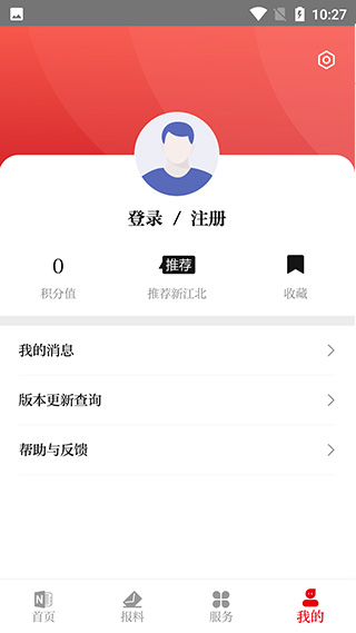 新江北报数字报