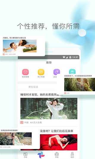 小说大全