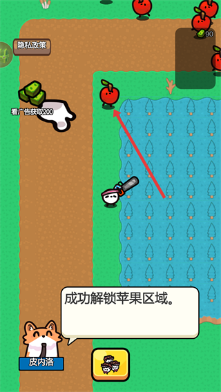 果汁大作战