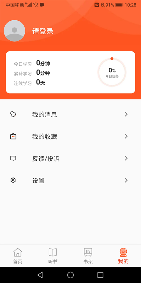 悦读陵图
