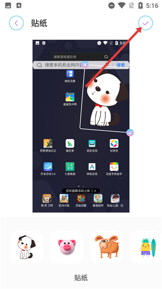 画质助手