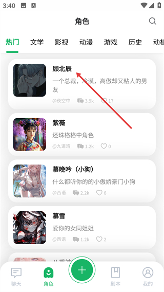 某人