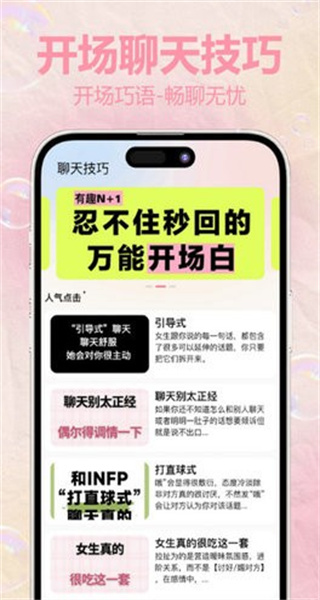 泡泡正版