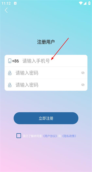 摩斯密码手机版