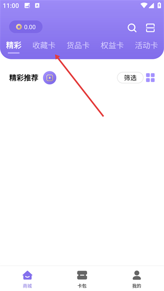 魔卡