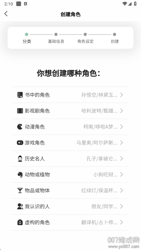 某人