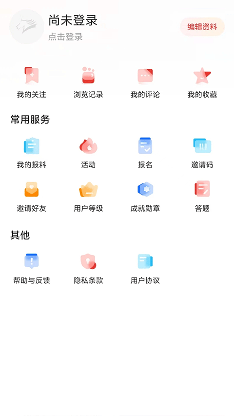 腾格里新闻