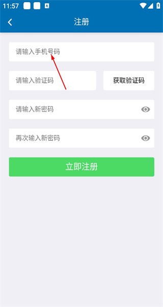 青岛交通手机版app