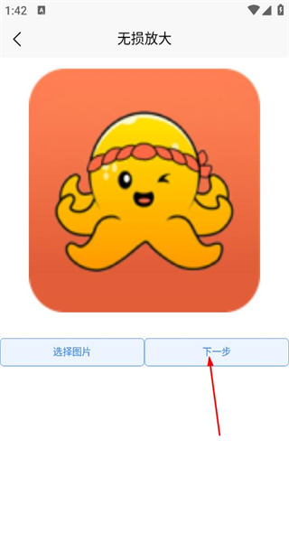 年龄相机手机版