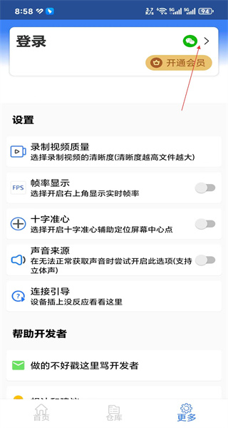 免费换图标手机版app
