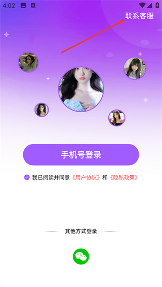 寞聊陌聊