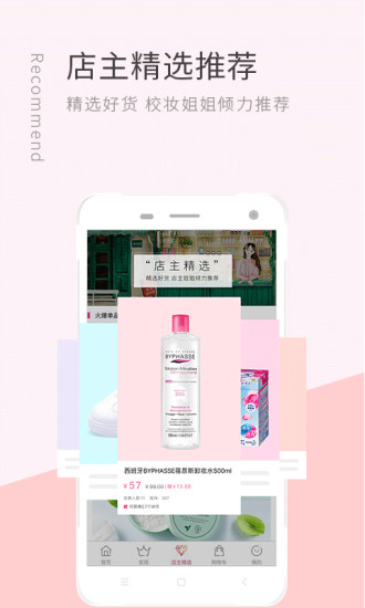小铺来了