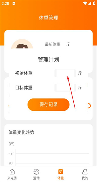 晴空来电手机版
