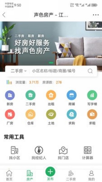 汇声汇色