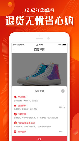 小年鱼