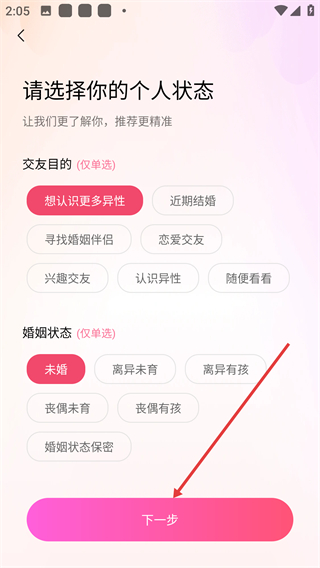 觅陪