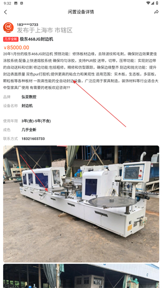 辛超快修