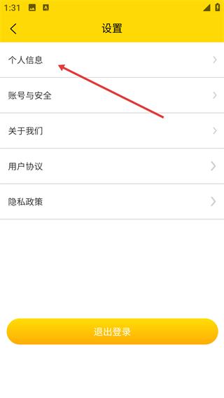 蘑菇盒子