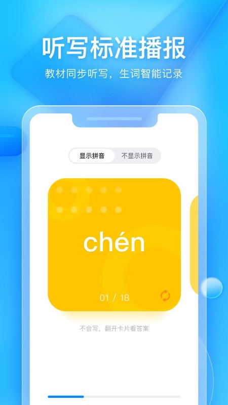 大力家长检查作业