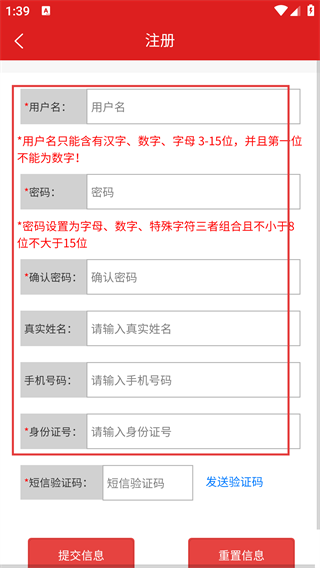 河北环保