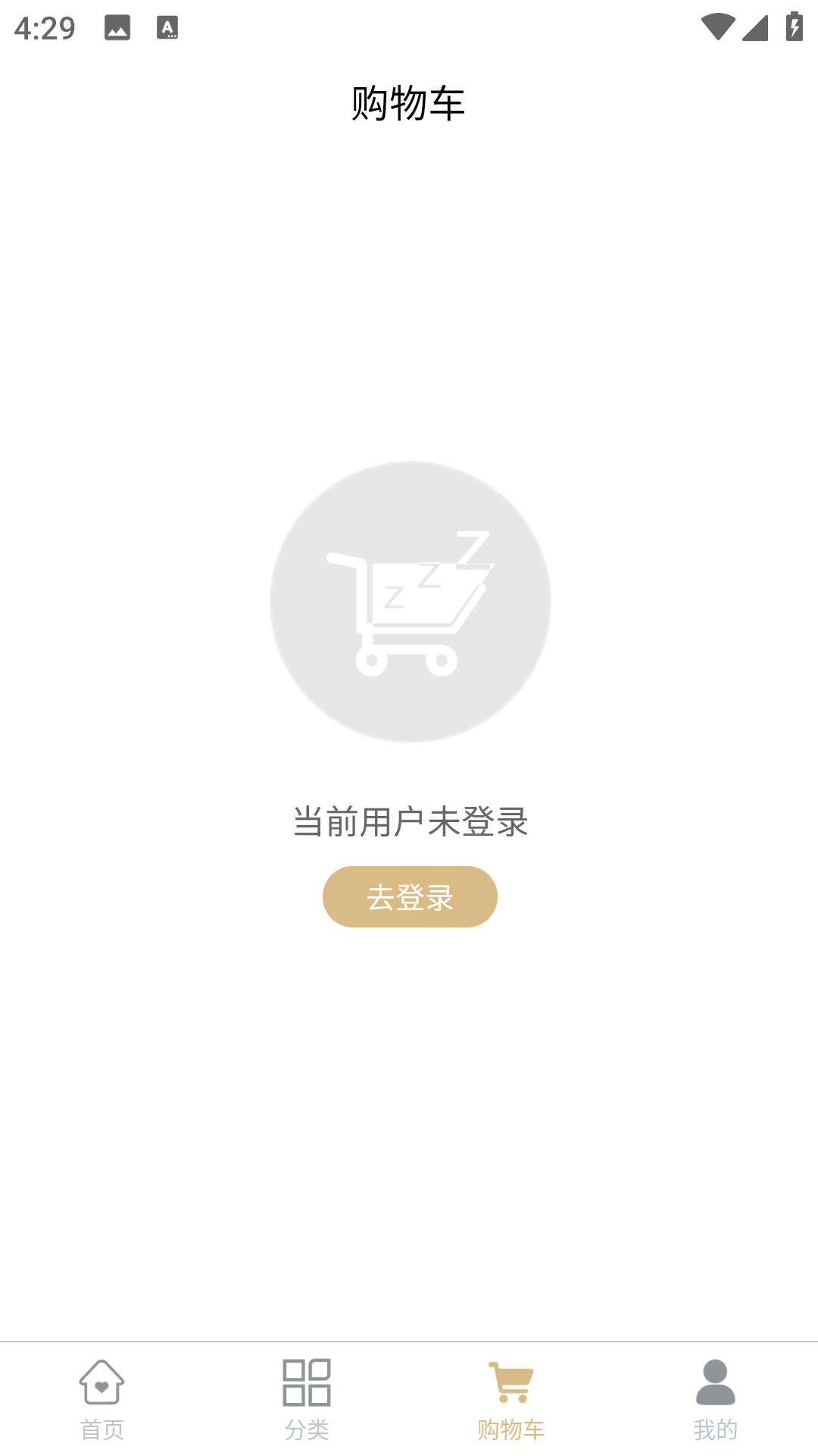 民贸医药