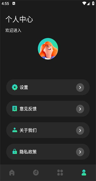 免费视频剪辑