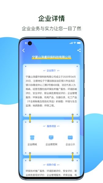 小智精灵