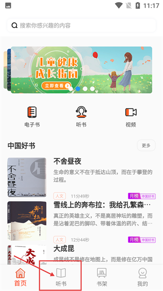悦读陵图