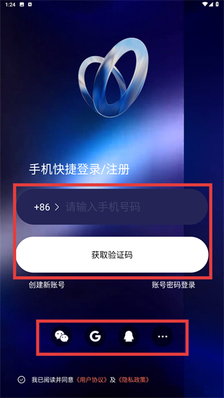 小希爱玩