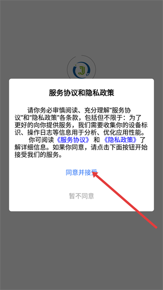 简CRM