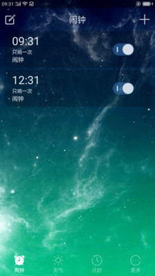 起床闹钟手机版