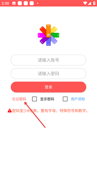 米信