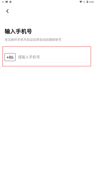 小鱼出行
