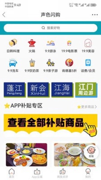 汇声汇色