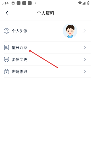 萌医生