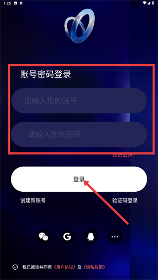 小希爱玩