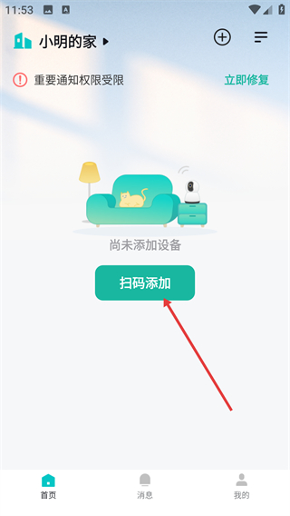 觅睿
