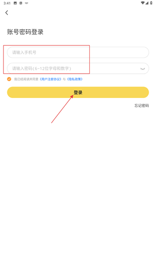 晓黑板app最新版本