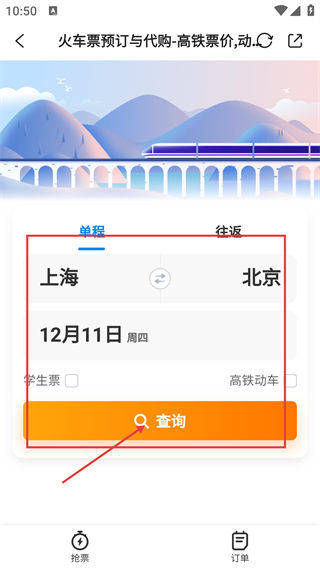 今日铜鼓客户端