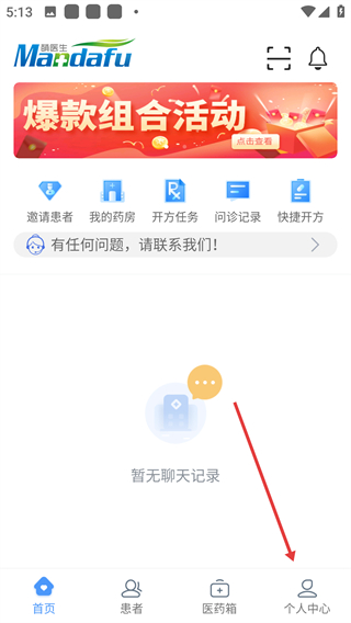 萌医生