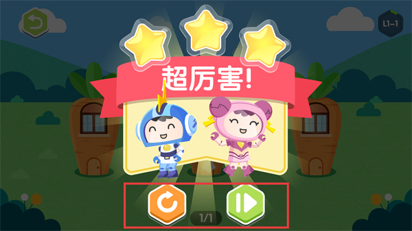 小兔在哪-火星思维