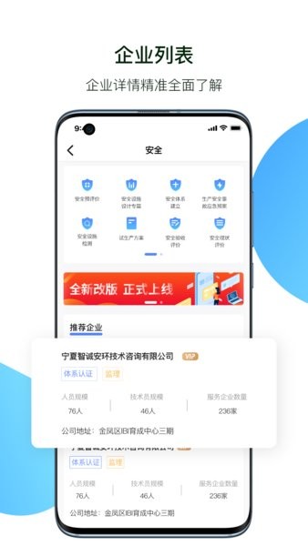小智精灵
