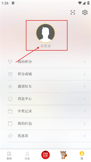 杭加新闻